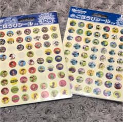 ごほうびシール トイストーリー モンスターズインクのサムネイル