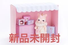 新品未開封 cocoriang HUG ME Poiのサムネイル
