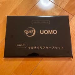 雑誌　uomo ウォモ　12月号　付録　鬼滅の刃マルチクリアケースセットのサムネイル