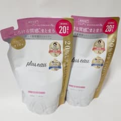 plus eau メルティシャンプー＆トリートメントセット 20％増量数量限定