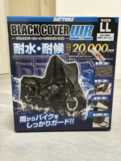 DAYTONA BLACK COVER WR LLサイズのサムネイル