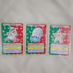 ポケットモンスター カード 3枚セットのサムネイル