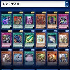 絵文字 セット買いお得さん専用 Duel Links(デュエルリンクス) データのサムネイル