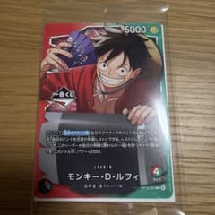 ド*ン様 ワンピース カードゲーム モンキー・D・ルフィのサムネイル