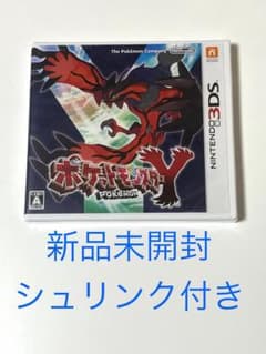 新品未開封】 シュリンク付き ポケモン Y 3ds ソフト - メルカリ
