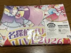 名探偵プリキュア ライブ たんプリ 2公演通し 特典 CD タオル チラシ付きのサムネイル