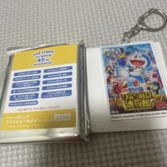 映画ドラえもん アクリルキーホルダー ひみつ道具博物館 45周年 - メルカリ