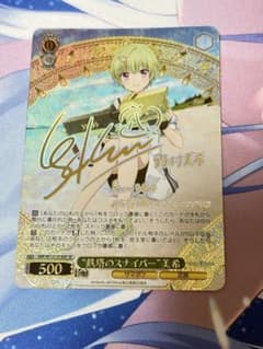 ヴァイスシュバルツ サマーポケット 鉄塔のスナイパー美希SP - メルカリ