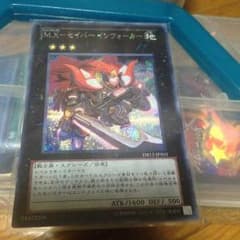 m.x-セイバーインヴォーカー シクのサムネイル