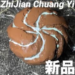 ZhiJianChuangYi 손가락 창의 초코 민트 베이글 스퀴즈