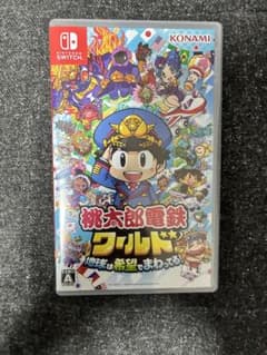【即購入OK】桃太郎電鉄ワールドのサムネイル