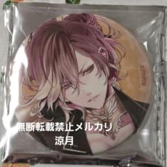 無神ユーマ　缶バッチ　ディアラバ　DIABOLIK LOVERS AGF 無神ユーマ ビッグ 缶バッジ 通常 DIABOLIK LOVERS FA - メルカリ