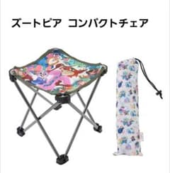 【新品・未使用】ズートピア2 チェア 折りたたみ式 ポーチ入り TROPICALのサムネイル