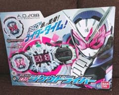 バンダイ 仮面ライダージオウ 変身ベルト DXジクウドライバーのサムネイル