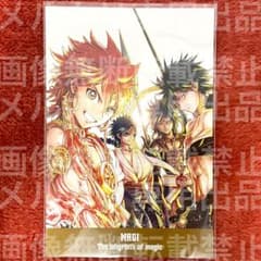アラジン アリババ ジュダル 白龍 マギ 特典 ポストカード ポスカ