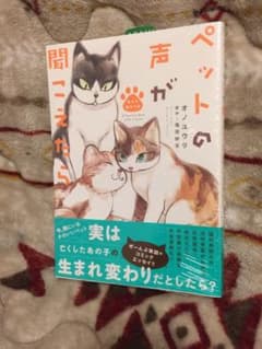 りょー様専用ページ♡のサムネイル