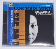 k*a様 プチプチ等無しの簡易梱包　吉弘千鶴子　プロデュース：斎藤ノブ