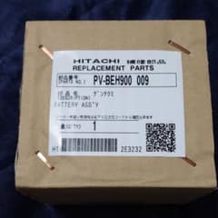 ハッシィ様専用　PV-BEH900-009　日立充電式掃除機の充電地のサムネイル