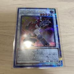 遊戯王 アクセルシンクロン 25thのサムネイル