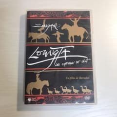 ジンガロ☆ルンタのサムネイル
