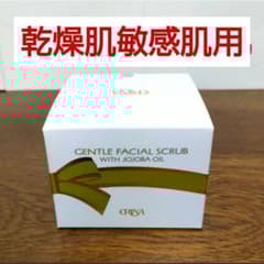 エリナ スクラブ 洗顔 乾燥肌敏感肌用 1個 - メルカリ