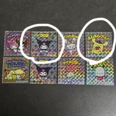 たく様専用　クロミポムポムプリンのサムネイル