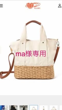 キャンパスカゴトートバックのサムネイル