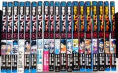 冒険王ビィト ☆ 全巻セット　全巻初版　全巻 帯☆チラシ付き 楽天市場】冒険王ビィト 全巻セットの通販