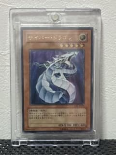 遊戯王 サイバー・ドラゴン 旧レリーフ(アルティメットレア) - メルカリ