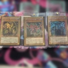 遊戯王 三幻神3枚セットのサムネイル