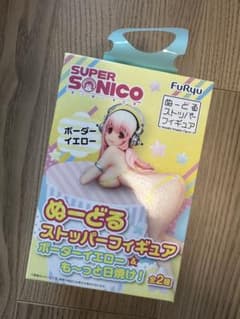 すーぱーそに子 ぬーどるストッパーフィギュアのサムネイル