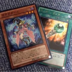 ガガガガールとワンダーワンドのサムネイル
