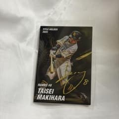 プロ野球チップス　タイトルホルダーカード　牧原 大成のサムネイル