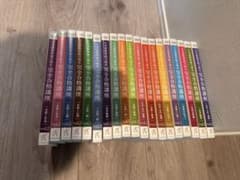 新品】日本語教師養成講座 完全合格講座 セット - メルカリ