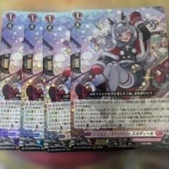 ヴァンガード　ジョイアンスデリバリー　エルディール　RRR 3枚セット ヴァンガード ジョイアンスデリバリー エルディール 4枚 RRR - メルカリ