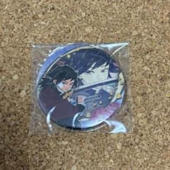 鬼滅の刃 原画展 コレクション缶バッジ 冨岡義勇 - メルカリ