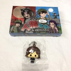 水溜りボンド 人狼ゲームin水溜りハウス トミー ラバーキーホルダー セットのサムネイル
