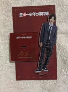 なにわ男子道枝駿佑 金田一少年の事件簿アクリルスタンドのサムネイル