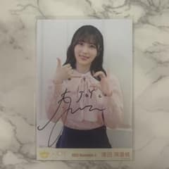 ≒JOY 逢田珠里依 生写真 ピーチティーとピーチパイ 直筆 チュウのサムネイル