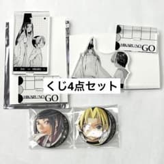 進藤ヒカル 藤原佐為 くじ4点 ヒカルの碁 原画展 缶バッジ アクリル 