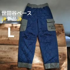 ✨新品✨】世田谷ベース◎キルティングカーゴパンツ L - メルカリ