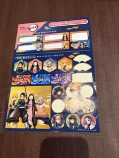 進研ゼミ 鬼滅の刃 にゅうがくおいわいシールのサムネイル