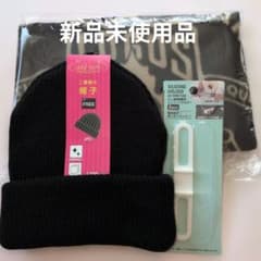 add-lush 二重編み ニット帽 ロゴス LOGOS ブランケットのサムネイル