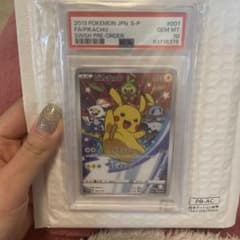 ポケモンカード　ピカチュウのサムネイル