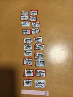 Calbee 応募券 420点分⑤のサムネイル