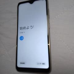 docomo Galaxy A20 SC-02M ホワイト 本体　ジャンクのサムネイル
