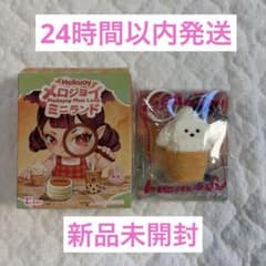 【新品未開封】Mellojoy メロジョイ ミニランド ミニわんアイス　ゆきこのサムネイル