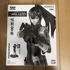 バンプレくじ 怪獣8号 亜白ミナ フィギュア