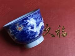 中国茶器　茶杯のサムネイル