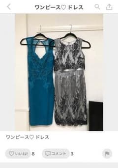 ようこちゃん様専用のサムネイル